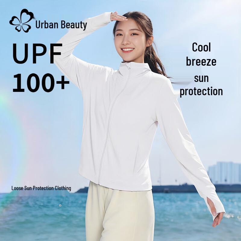 Women's Ice Silk UV Protection Sun Jacket