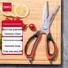 Deli Multi-function Kitchen Shears