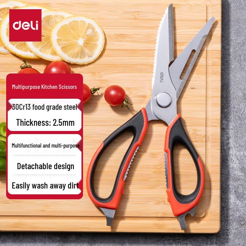 Deli Multi-function Kitchen Shears