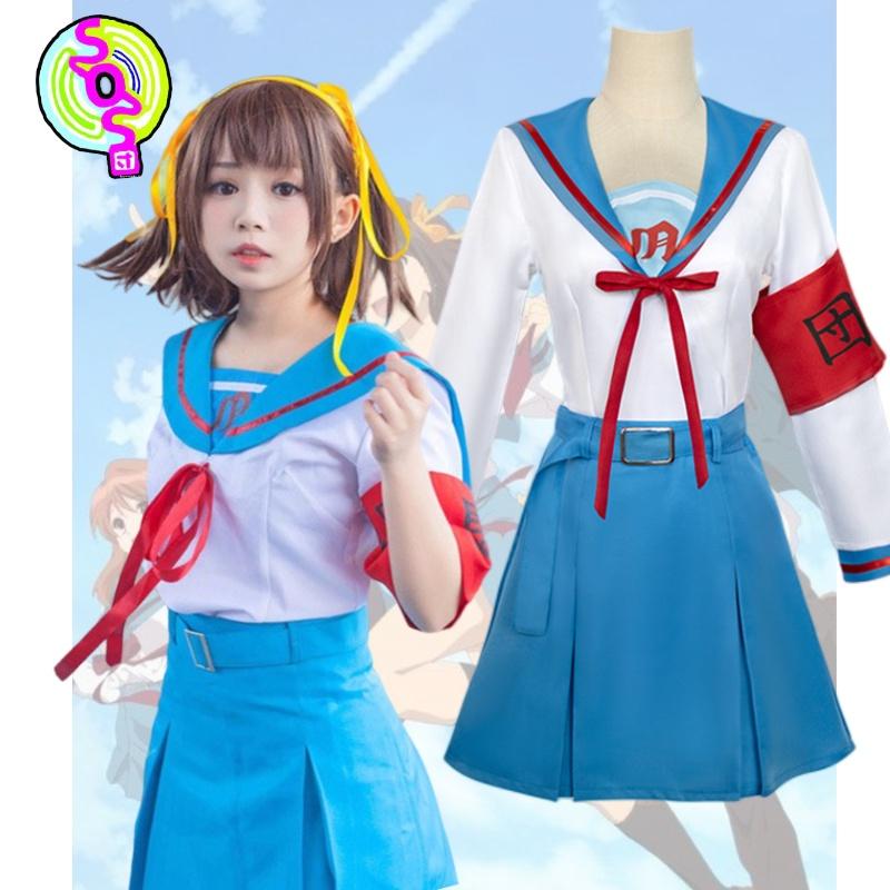 Haruhi Cosplay Suzumiya Outfit  School Uniform Anime Costume Set Party Fan Event