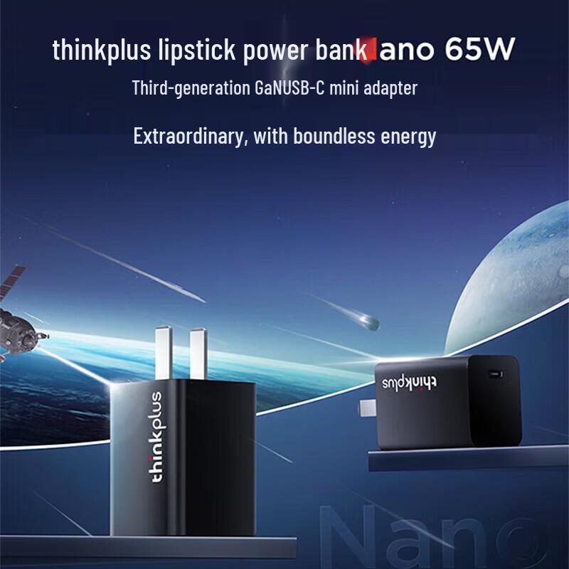 Lenovo Thinkplus Lipstick GaN 65W Mini Power Adapter