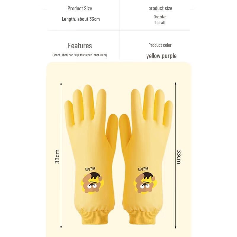 Xingfang Dicke PVC-ausgekleidete Haushaltshandschuhe