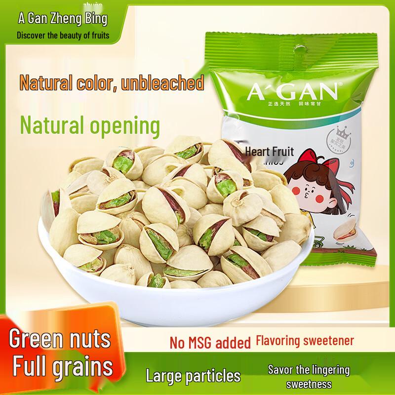 Roasted Pistachio Snack
