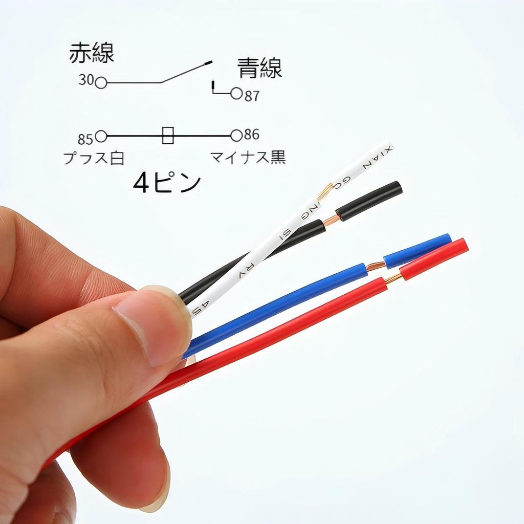 Joebo 24V/ 40A Car Motor Relay 4 Pole Relay 4 Pin Fuse On/Off SPST Socket with Socket and Harness (24V)