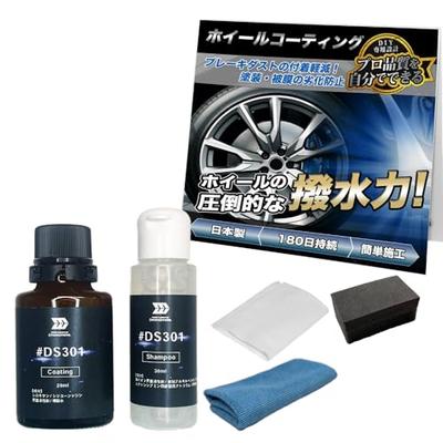 Professional Quality DIY Construction: 0.7 Fl Oz (20 Ml) Agent, Dedicated for