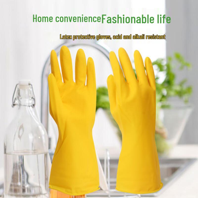 Thickened Latex Household Cleaning Gloves