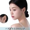 Coollooda Butterfly Earrings [pair] Butterfly Earrings Earrings Mini Earrings Stud Earrings Clip Earrings Cute Popularity Fashionable Allergy Free