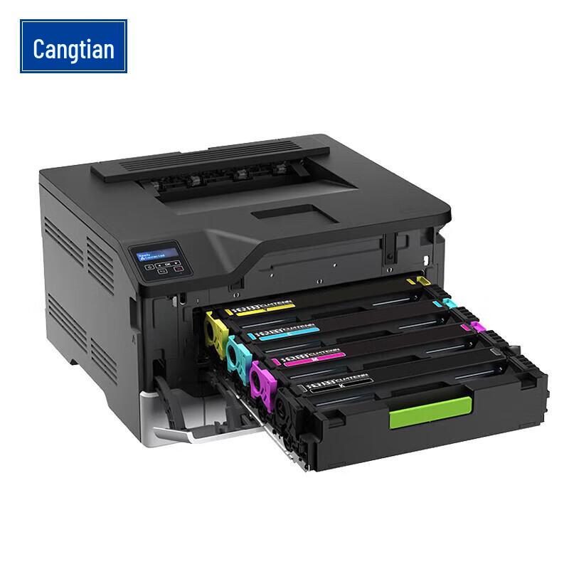 Cangtian CTP-2506CDN A4 Automatic Duplex Color Laser Printer CN Plug (adapter Included)
