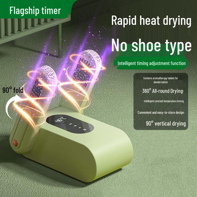 Nanxu Smart Foldable Shoe Dryer
