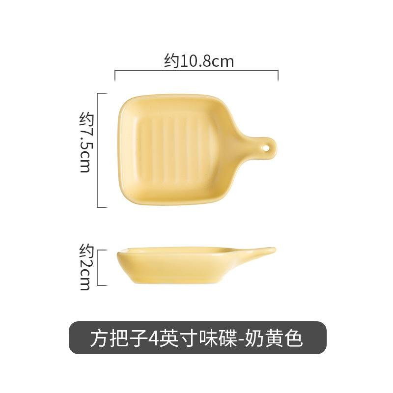 Creative Cream Wind Ceramic Dish Hotel Restaurant Household Sauce Dish Ceramic Flavor Dish With Handle Seasoning Dish Snack Dish