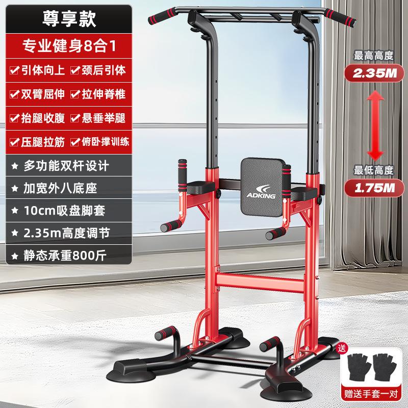 Horizontal Bar Pull-Up Machine, Indoor Home Fitness Equipment, Stretching Hanging Bar, Single and Double Bar Options