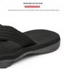 2025 Men's Trendy Non-Slip Summer Flip-Flops: Thick Sole, Cool & Casual Beach Slippers