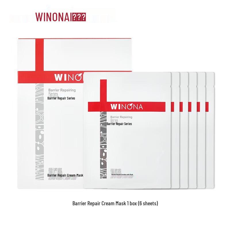 Winona 311 Barrier Cream Mask