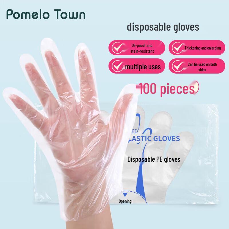 Pomelo Town Disposable Personal Care Assortment