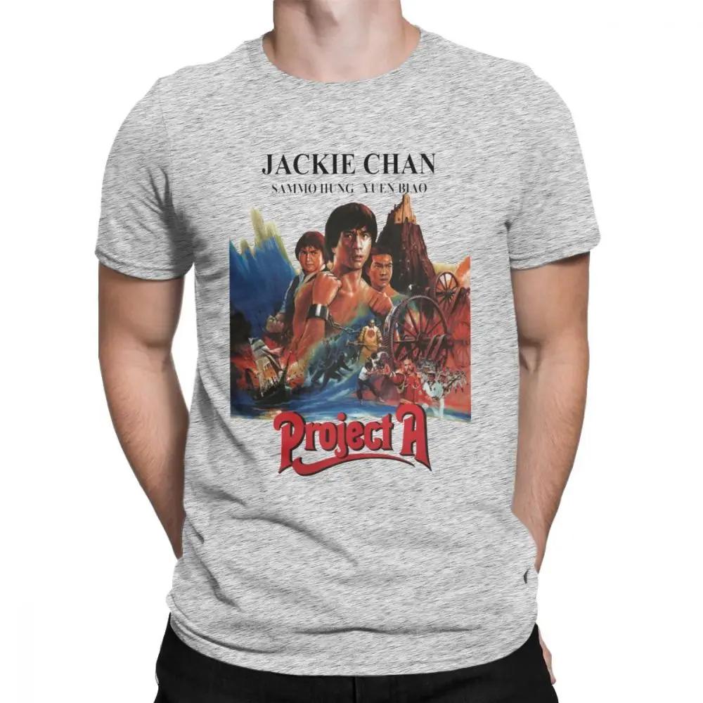 Project A Jackie Chan T-Shirt Men Movie Chinese Dragon China Kung Fu Fight Novelty Cotton Tees Crew Neck Short Sleeve T Shirt