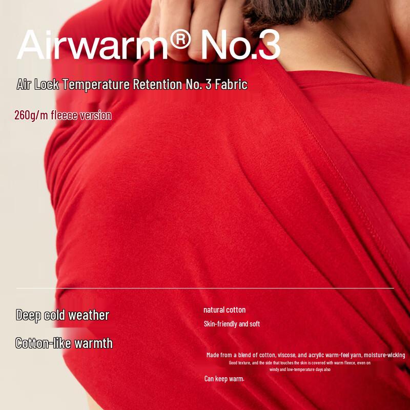 Bananain Red Plan 3 Series Unisex Thermal Underwear Set