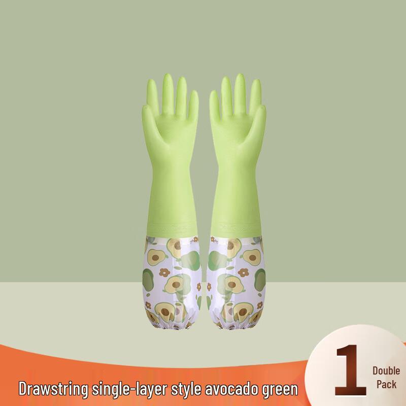 Thickened Nitrile Household Cleaning & Dishwashing Gloves L