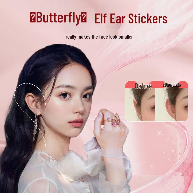 NHGAD Invisible Elf Ear Lift Stickers