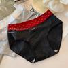 Female Spring and Autumn Sweet Pure Cotton 10A Antibacterial Extension Crotch No Trace Comfortable Breathable Briefs