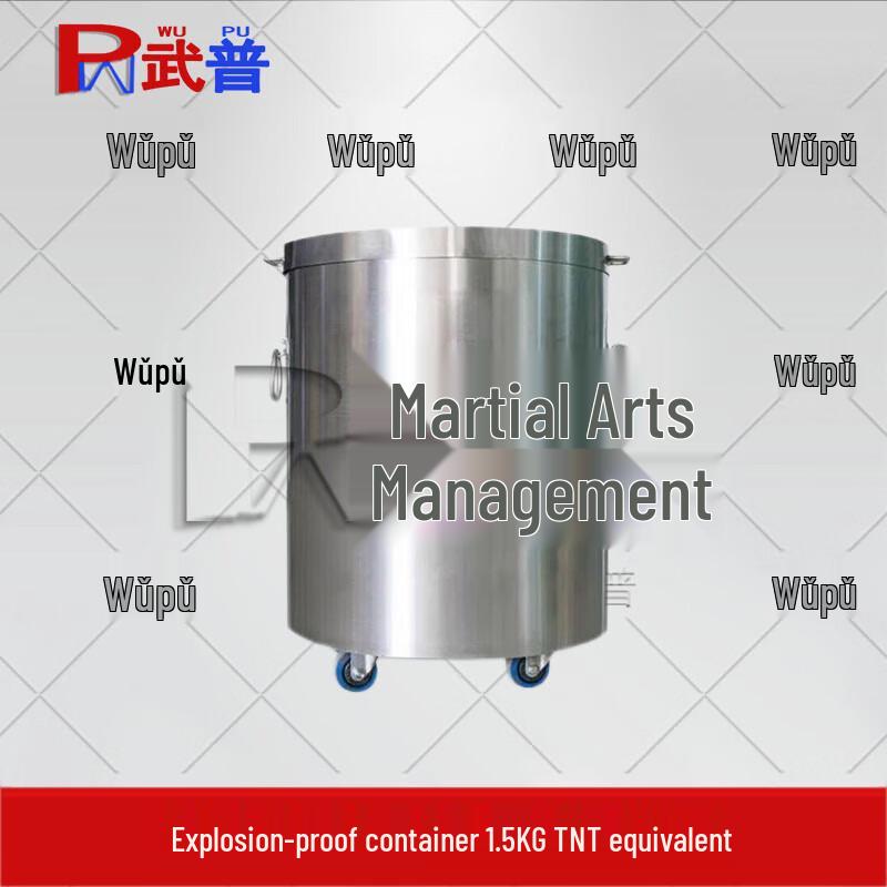 Explosion-Proof Security Containers