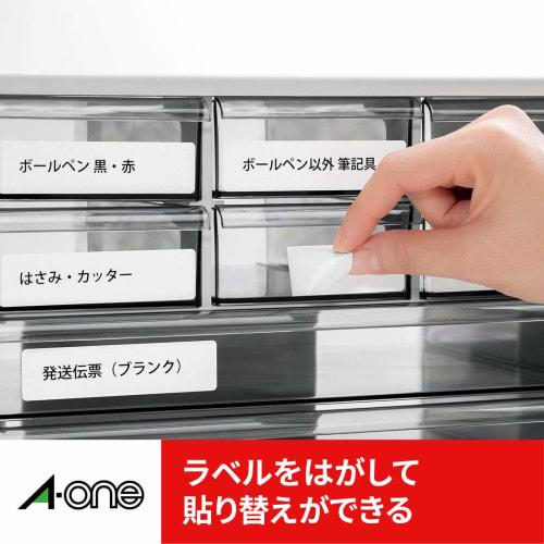 A-One Naklejka Etykieta Adresowa Papier Czysto Usuwalny 24 Strony 10 Arkuszy 31287