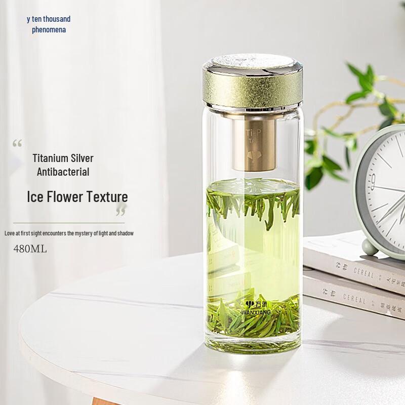 Wanxiang Portable Glass Tea Cup