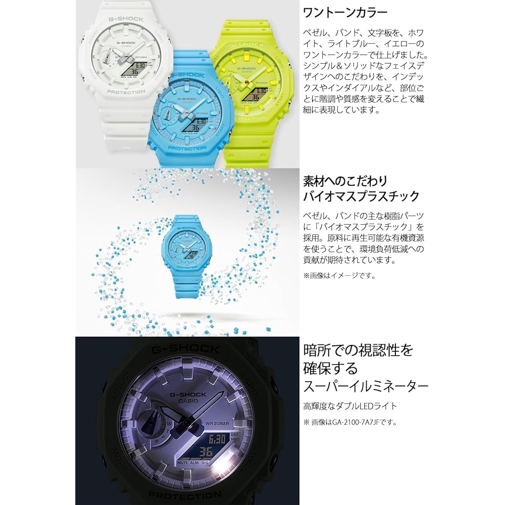 [Casio] G-Shock Watch [Domestic Genuine Product] TONE-ONTONE series GA-2100-7A7JF Men's White