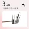 Aimo - Glue-Free Individual Cluster False Eyelashes
