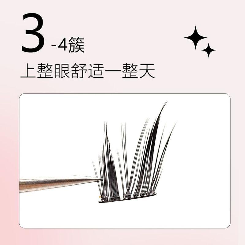 Aimo - Glue-Free Individual Cluster False Eyelashes