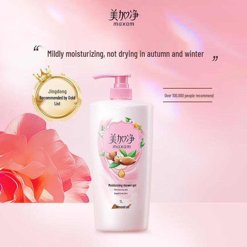 Mei Jia Jing Gentle Moisturizing Shower Gel