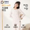Yingbolun Girls' Autumn Clothes and Pants Set