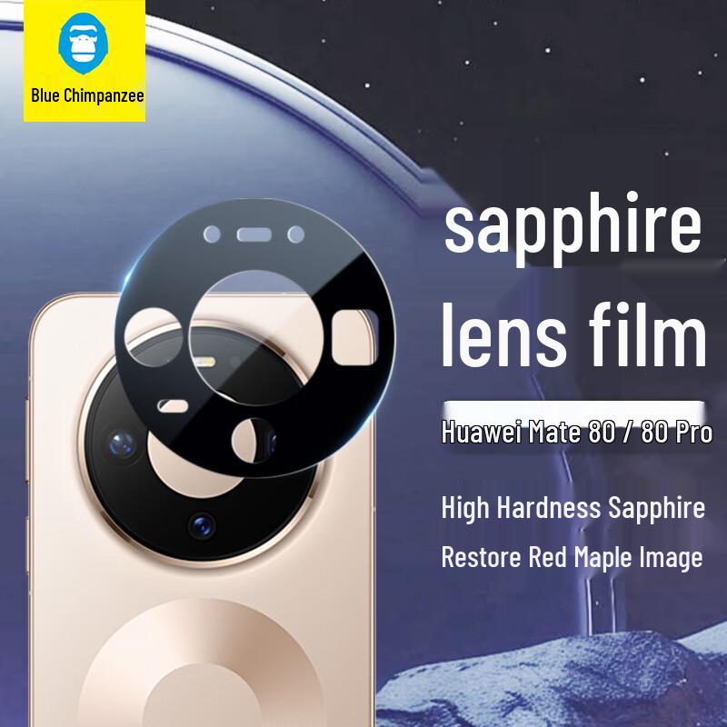 

Blue Ape Sapphire Camera Lens Protector