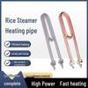 304 Stainless Steel Double U-Tube Electric Heater for Steamer Water Tank