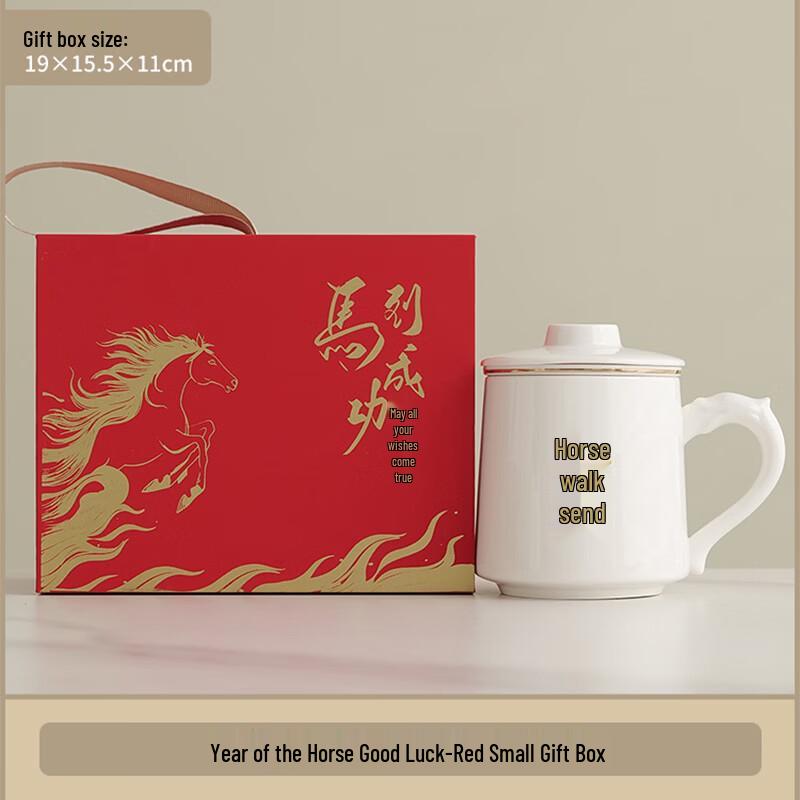 Aiqiyi Selected Year of the Horse Ceramic Tea Set