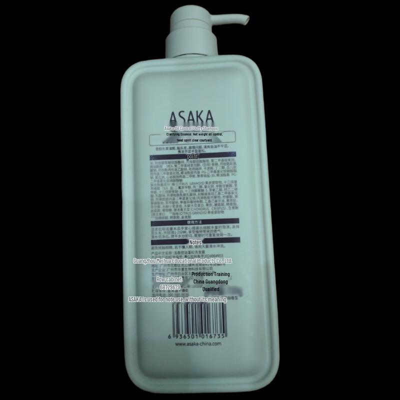 Asakusa Vitality Grapefruit Anti-Dandruff Volumizing Shampoo