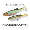 Megabass Lure MAGDRAFT 5inch Smelt