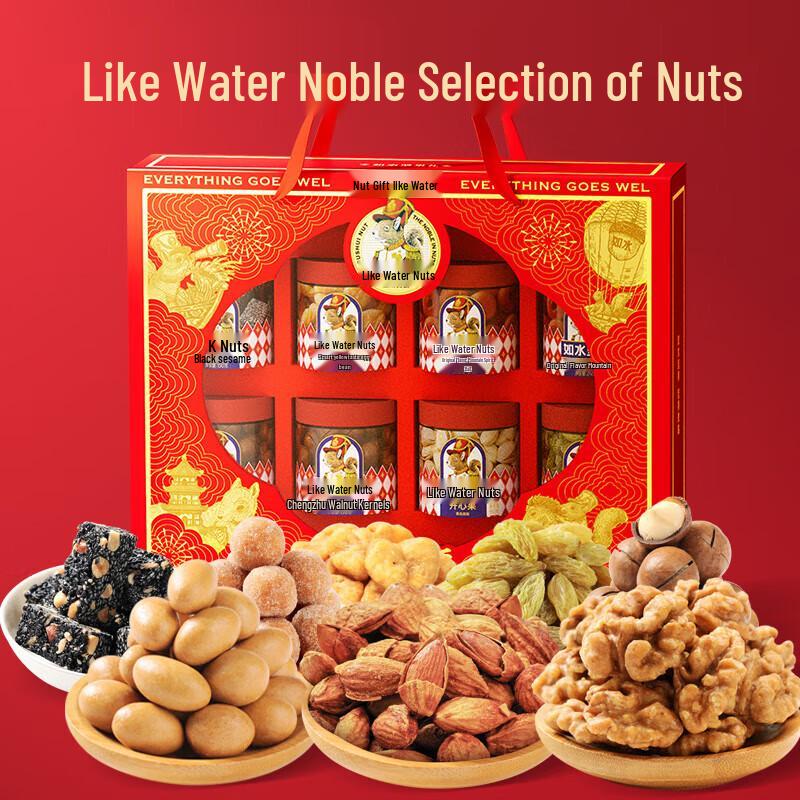 Ru Shui Auspicious Fortune Snack Gift Box
