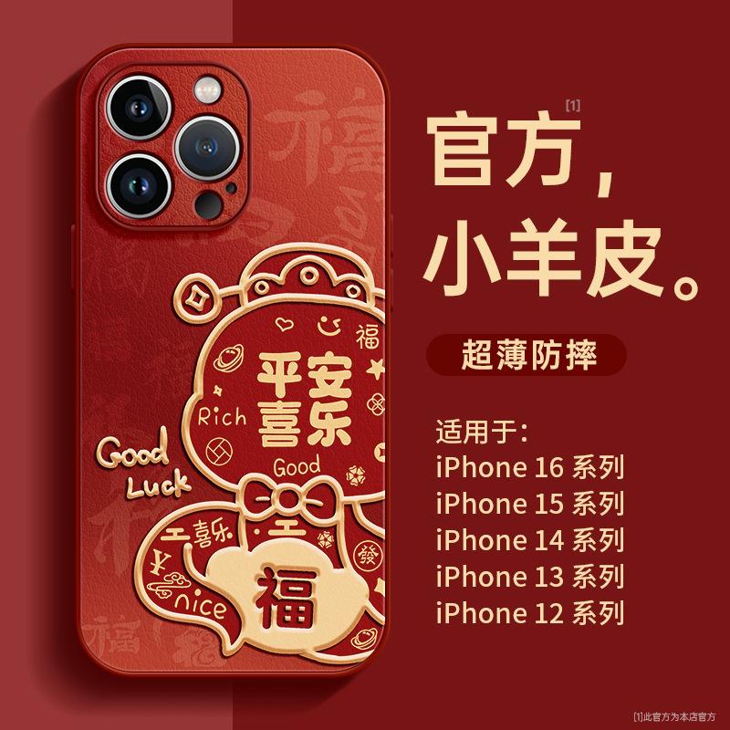 Applicable To Apple 11promax Mobile Phone Case 11 New Iphone11pro Red 11 Lambskin X Case 11plus