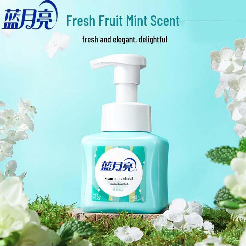 Blue Moon Foaming Antibacterial Hand Soap