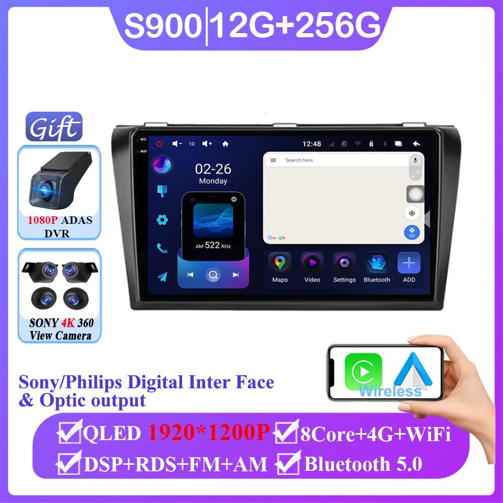 Android 14 For Mazda 3 I For Mazda3 BK 2003 - 2009 Auto Radio Stereo Head Unit Multimedia Video Player Navigation No 2din DVD