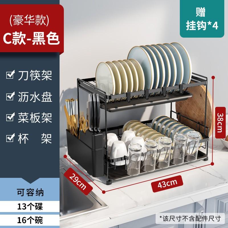 Stainless Steel Kitchen Counter Rack With Drainage Tray Multi-Tier Dish Organizer Bowls Plates Cutlery Cups
