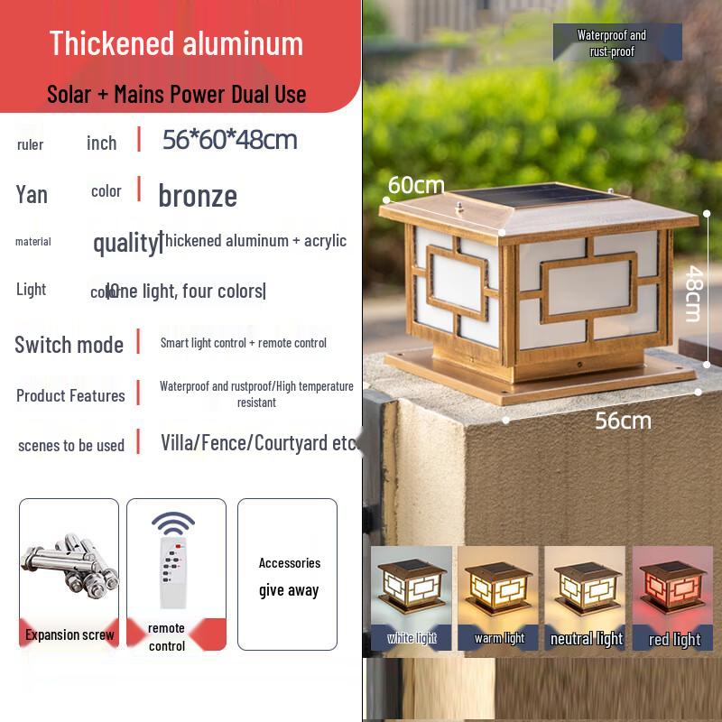 HEIXIE Outdoor Waterproof Pillar Lamp