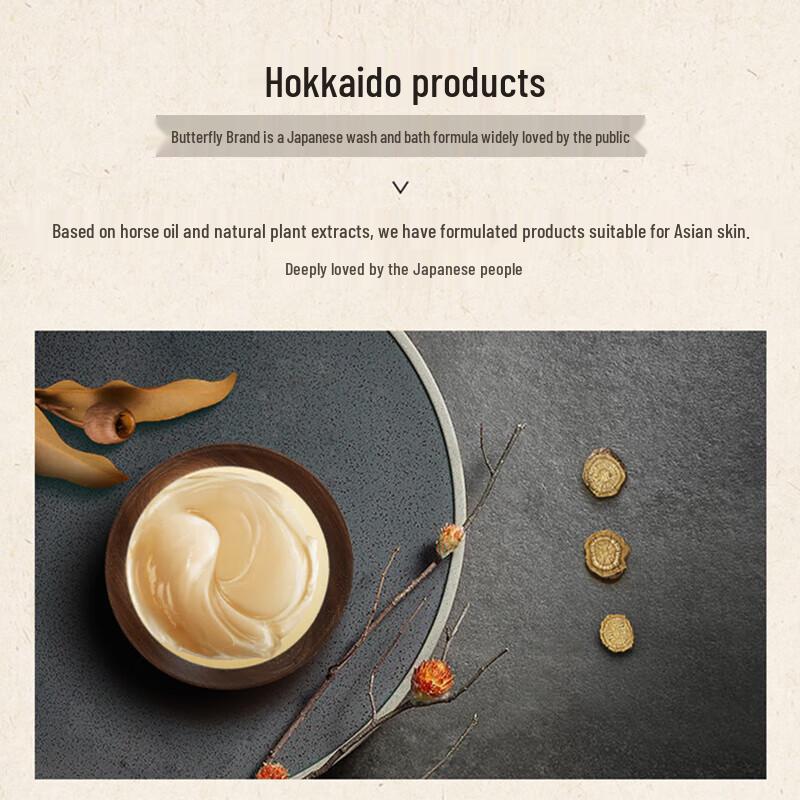 Diéyìn Moisturizing Horse Oil Shower Gel