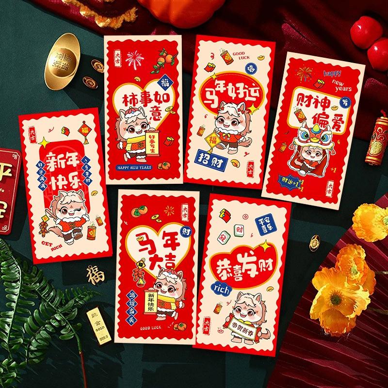6Pcs 2026 Year Of The Horse Red Envelopes Luck Money Bag Spring Festival Bless Pocket Red Packet Year Decoration Gift