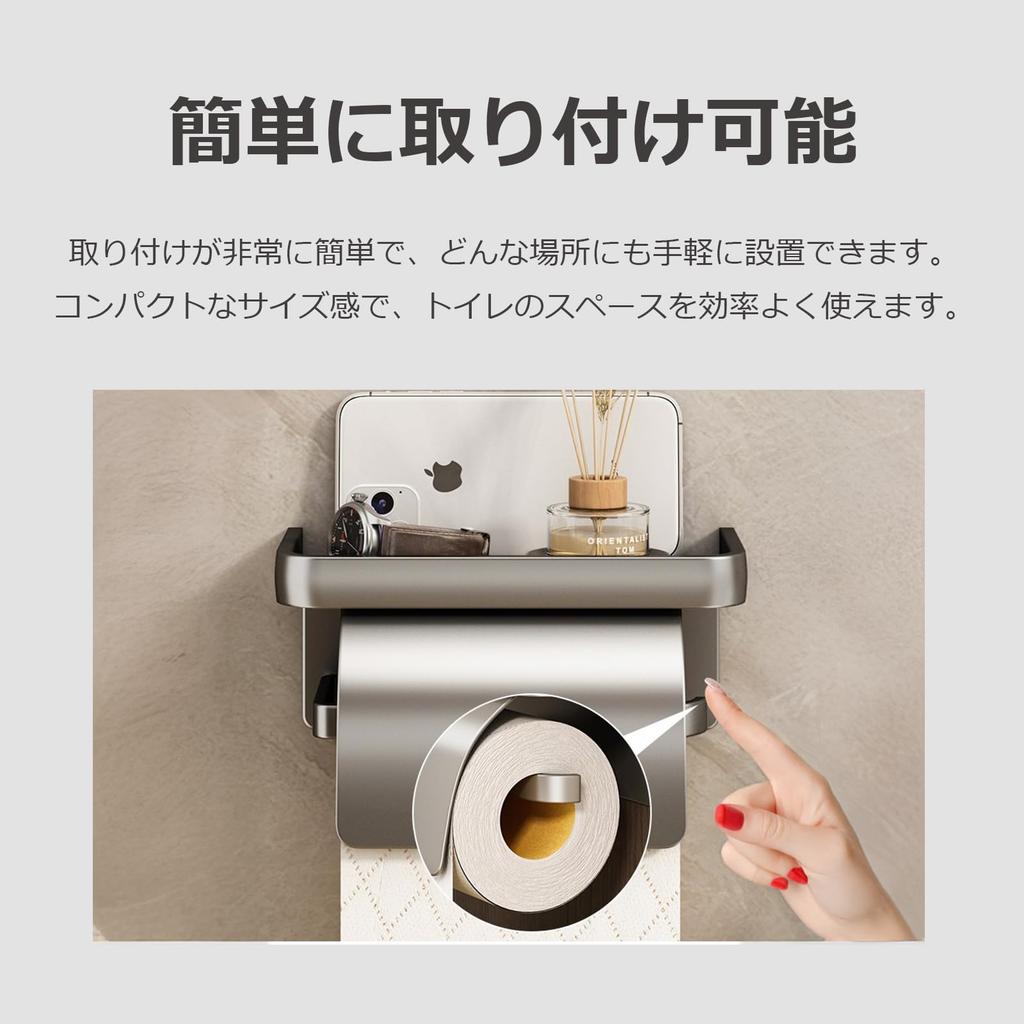 lifactlab. Double Toilet Paper Holder Storage Case, Gold, Black Toilet Paper Holder (Black)