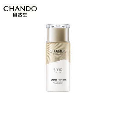 Glorious Sun Protection Sunscreen Lotion