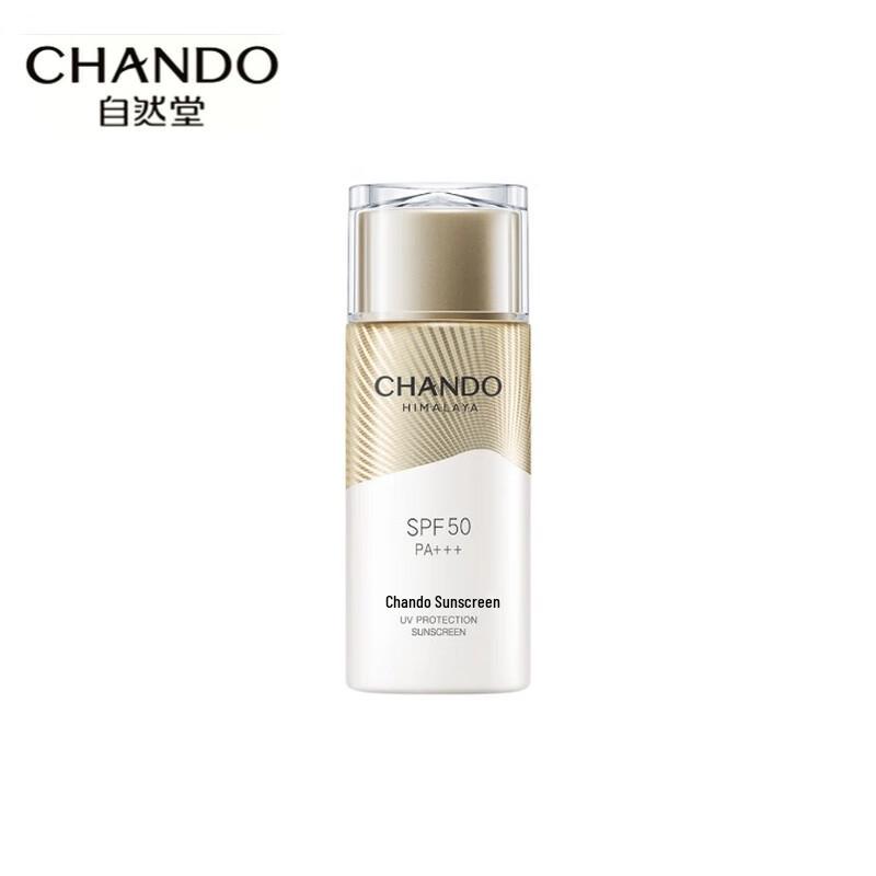 CHANDO Glorious Sun Protection Sunscreen Lotion