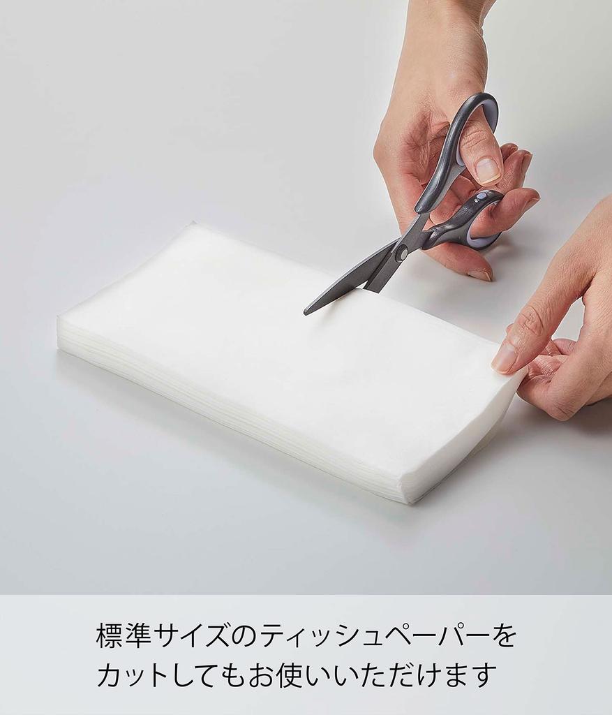 Yamazaki Half Tissue Case with W13 X D13 X 6195 Lid, White, Approx. H10cm, Tower, Compact,