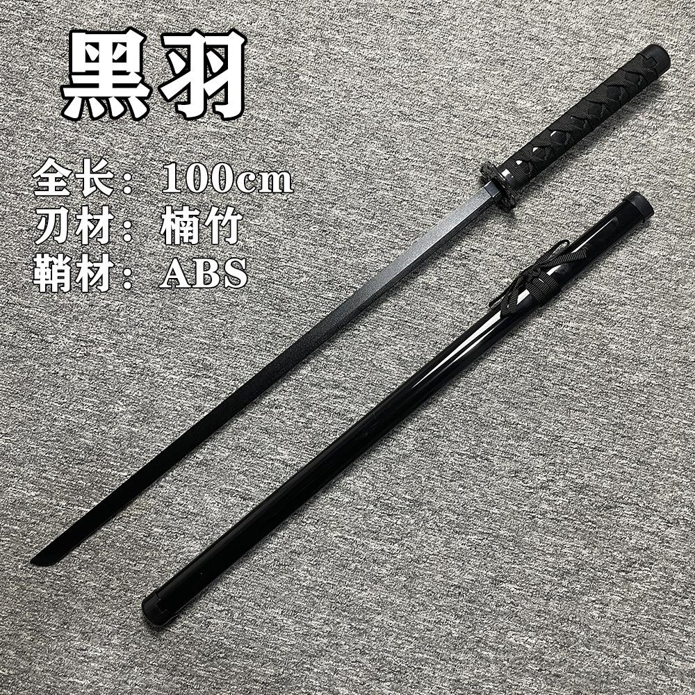 Tang Dynasty Horizontal Sword Wooden Sword Samurai Blade with Sheath Bamboo Sword Wooden Sword Training Sword Cos Props Knife Children's Toy Knife
