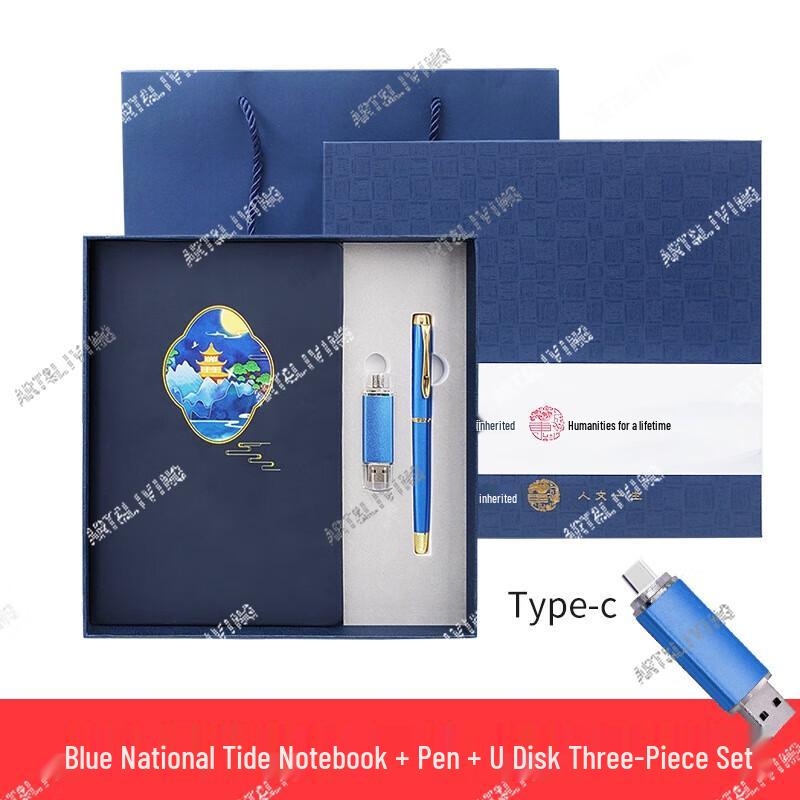 ART&LIVING Guochao Business Notebook Gift Set